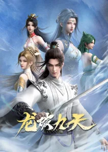 机械之心 机战动漫全集在线观看